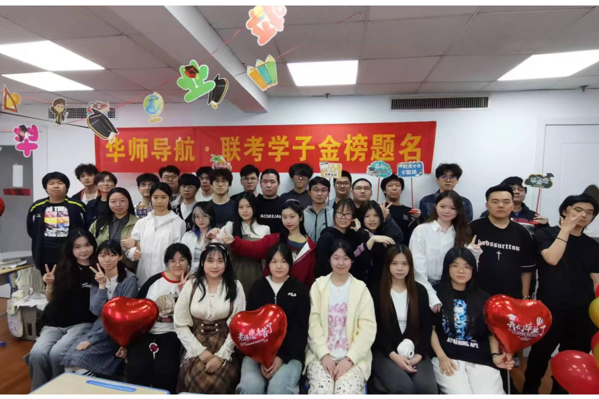 2024合影(1).png